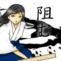 Rin of the person of calligraphy sticker #11277020