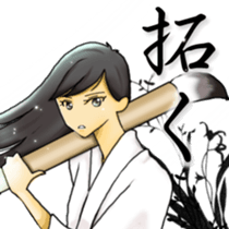 Rin of the person of calligraphy sticker #11277021