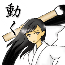 Rin of the person of calligraphy sticker #11277024