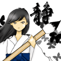 Rin of the person of calligraphy sticker #11277025