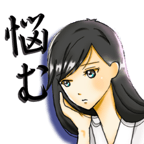 Rin of the person of calligraphy sticker #11277028