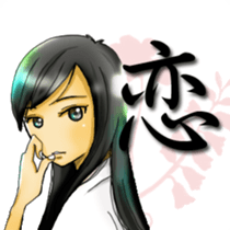 Rin of the person of calligraphy sticker #11277029