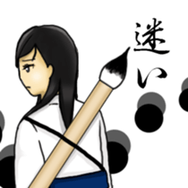 Rin of the person of calligraphy sticker #11277030