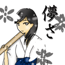 Rin of the person of calligraphy sticker #11277031