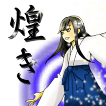 Rin of the person of calligraphy sticker #11277035