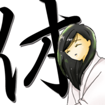 Rin of the person of calligraphy sticker #11277038