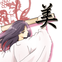 Rin of the person of calligraphy sticker #11277039