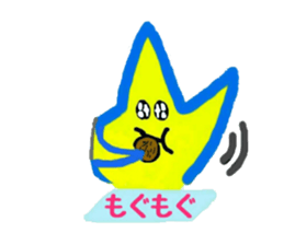 Special Twinkle Star sticker #11277121