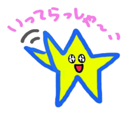 Special Twinkle Star sticker #11277122