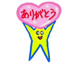 Special Twinkle Star sticker #11277123