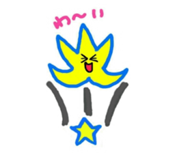 Special Twinkle Star sticker #11277127