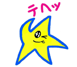 Special Twinkle Star sticker #11277128