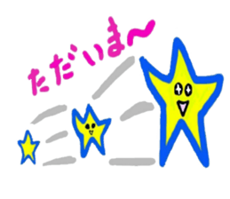 Special Twinkle Star sticker #11277129