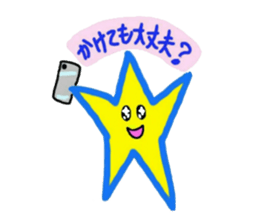 Special Twinkle Star sticker #11277131
