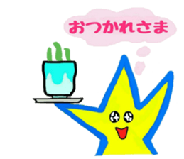 Special Twinkle Star sticker #11277137