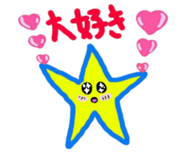 Special Twinkle Star sticker #11277138
