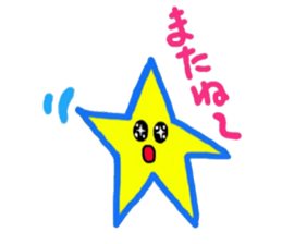 Special Twinkle Star sticker #11277143