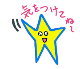 Special Twinkle Star sticker #11277149