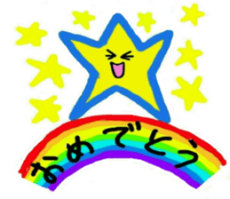 Special Twinkle Star sticker #11277151