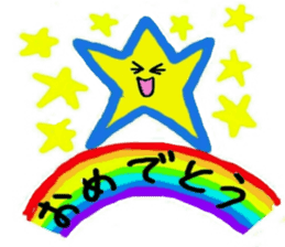 Special Twinkle Star sticker #11277151