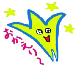 Special Twinkle Star sticker #11277154