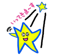 Special Twinkle Star sticker #11277155