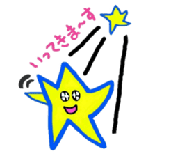 Special Twinkle Star sticker #11277155