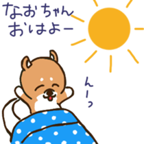 Nao-chan's sticker with shiba-dog sticker #11277320