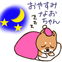 Nao-chan's sticker with shiba-dog sticker #11277323