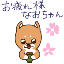 Nao-chan's sticker with shiba-dog sticker #11277324