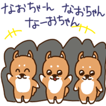 Nao-chan's sticker with shiba-dog sticker #11277333