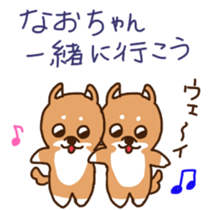 Nao-chan's sticker with shiba-dog sticker #11277338