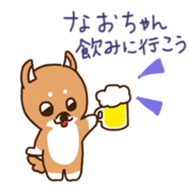Nao-chan's sticker with shiba-dog sticker #11277339