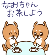 Nao-chan's sticker with shiba-dog sticker #11277340