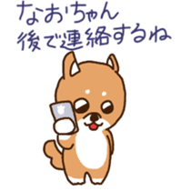 Nao-chan's sticker with shiba-dog sticker #11277342