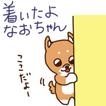 Nao-chan's sticker with shiba-dog sticker #11277345