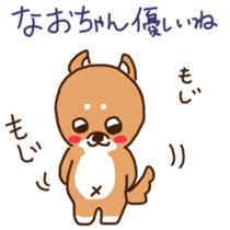 Nao-chan's sticker with shiba-dog sticker #11277347