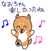 Nao-chan's sticker with shiba-dog sticker #11277359