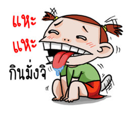 Champoo Noo Za sticker #11277440