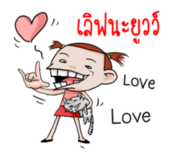 Champoo Noo Za sticker #11277443