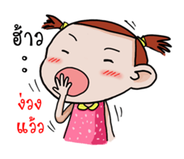 Champoo Noo Za sticker #11277445