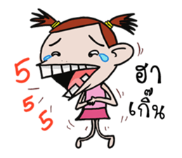 Champoo Noo Za sticker #11277447