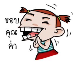 Champoo Noo Za sticker #11277448