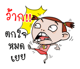 Champoo Noo Za sticker #11277452