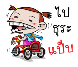 Champoo Noo Za sticker #11277454