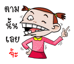 Champoo Noo Za sticker #11277455