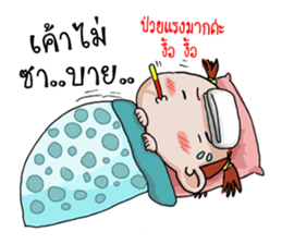 Champoo Noo Za sticker #11277456