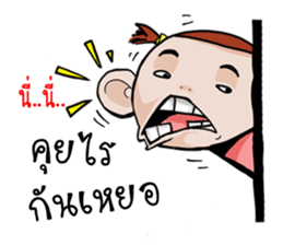 Champoo Noo Za sticker #11277457