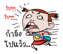 Champoo Noo Za sticker #11277458