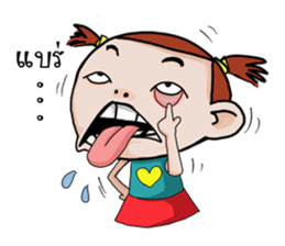 Champoo Noo Za sticker #11277461